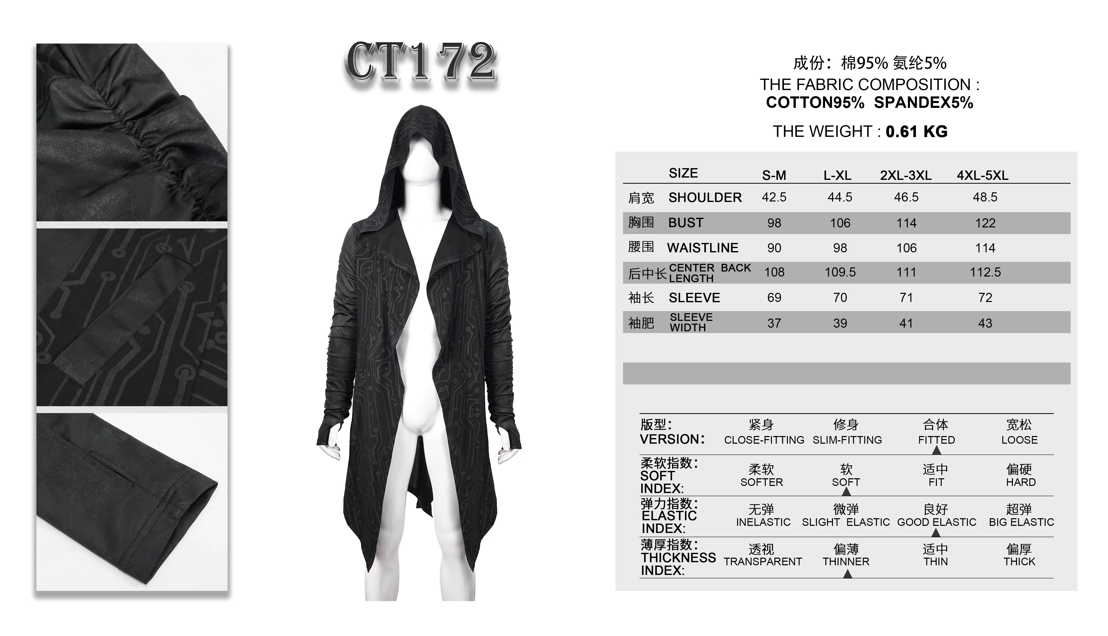 CT172 Dark hooded knit coat printed men Cardigan